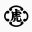 株式会社　虎屋