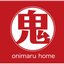 鬼丸ホーム株式会社