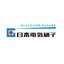 日本電気硝子株式会社