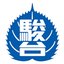学校法人駿河台学園