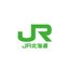 北海道旅客鉄道株式会社