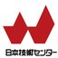 株式会社日本技術センター - エンジニア採用部