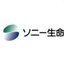 ソニー生命保険株式会社