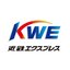 株式会社近鉄エクスプレス