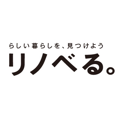 日本でのリノベる株式会社 インテリアコーディネーターの給与 Indeed インディード
