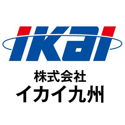 株式会社イカイ九州のキャリア 企業情報 Indeed インディード