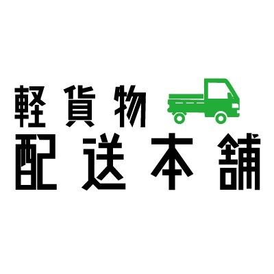 東迎商事株式会社のキャリア 企業情報 Indeed インディード