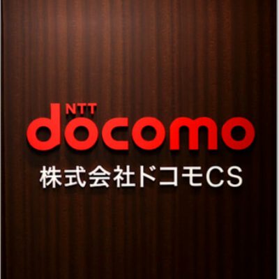 株式会社ドコモcs従業員からの評価 クチコミ Indeed インディード