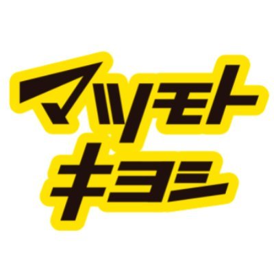 千葉県での株式会社マツモトキヨシ 受付スタッフの給与 Indeed インディード