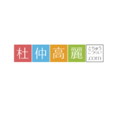 清水港飼料株式会社のキャリア 企業情報 Indeed インディード
