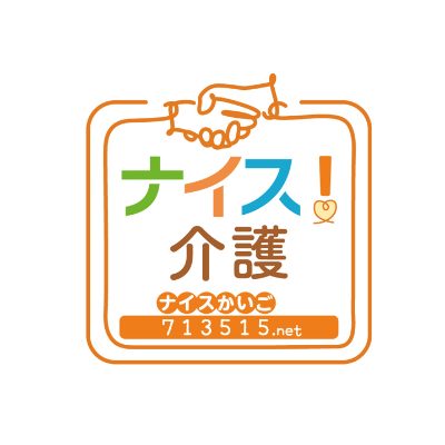 新潟県 新潟市 東区でのナイス 介護 老人ホーム介護スタッフの給与 Indeed インディード