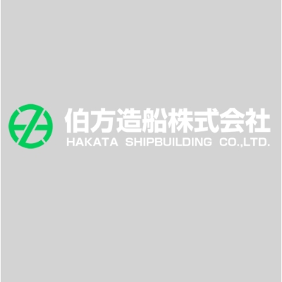 伯方造船株式会社のキャリア 企業情報 Indeed インディード