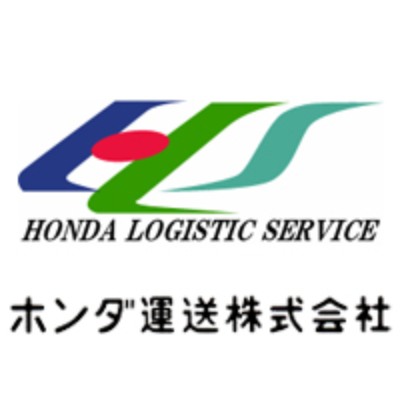 ホンダ運送株式会社 の 兵庫県 加古郡 稲美町 での給与 Indeed インディード