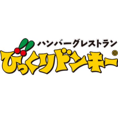 びっくりドンキーのキャリア 企業情報 Indeed インディード